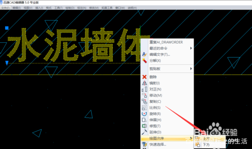 文字覆盖怎么去除,如何在文字表面填充图案