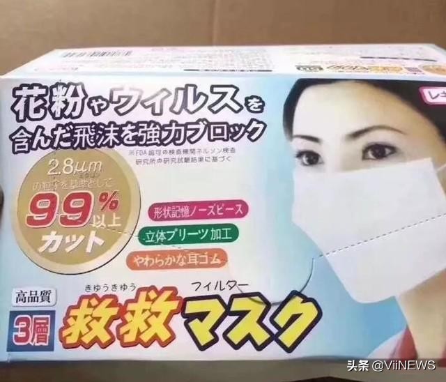 教你一招辨别真假口罩别买错了,怎么辨别口罩是真是假