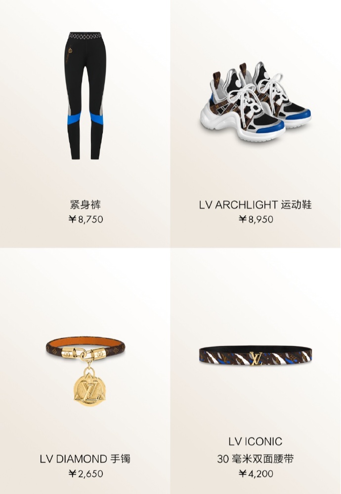 英雄联盟lv联名怎么获得,英雄联盟lv联名皮肤