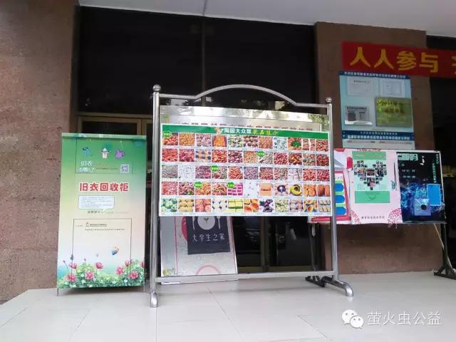 公益环保旧衣回收,旧衣回收环保箱