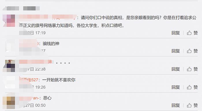 考研微观经济学网课老师推荐,考研名师有哪些是新东方的