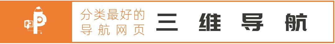 推荐十个超级宝藏网站,全球小众宝藏网站排名前十