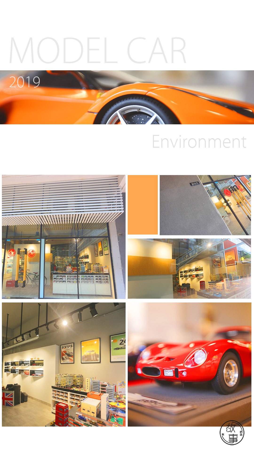 广州最大的车模,广州车模老板