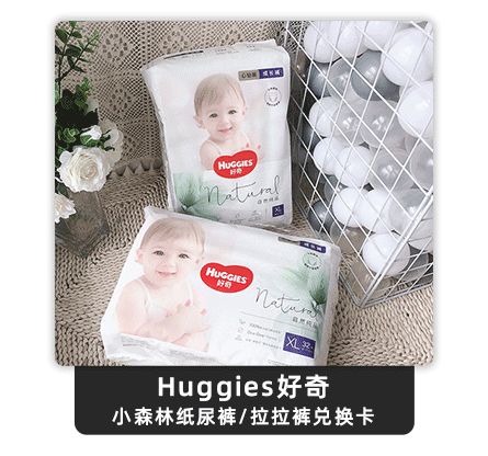 6月4日晚八点薇娅直播间图文详情预告