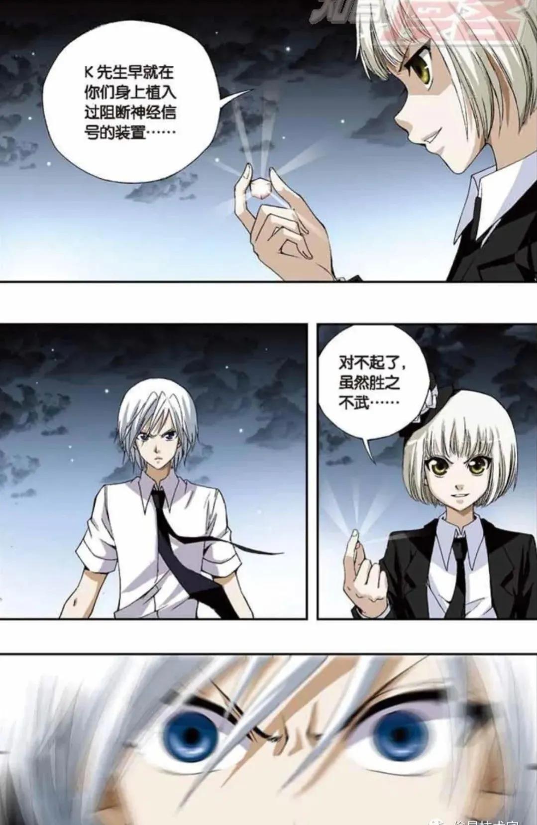 偷星九月天黑月岛沦陷,偷星九月天黑月铁骑真实身份