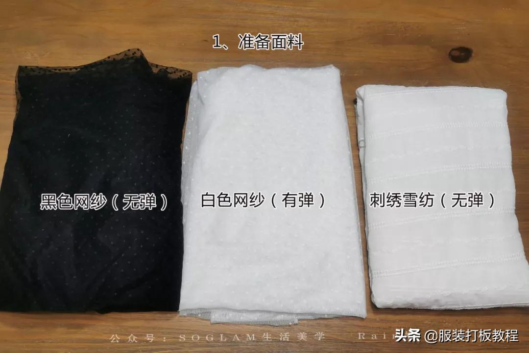 蕾丝打底衫高领制作过程,网纱洋气打底衫怎么缝制