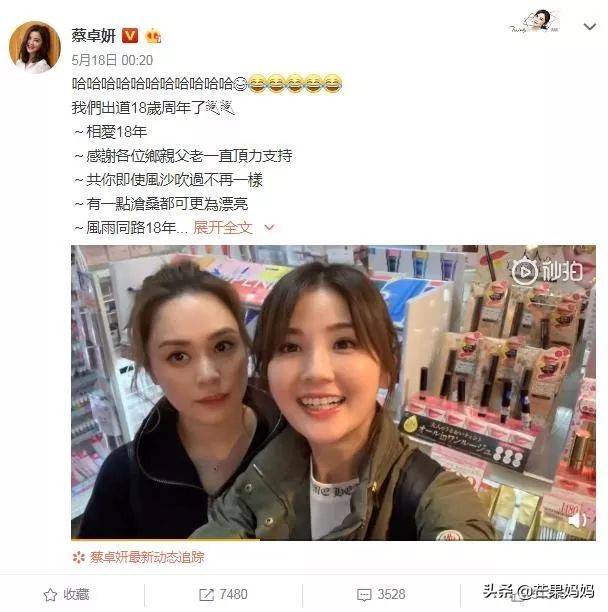 阿sa自曝冻卵上热搜,隐婚冻卵图片