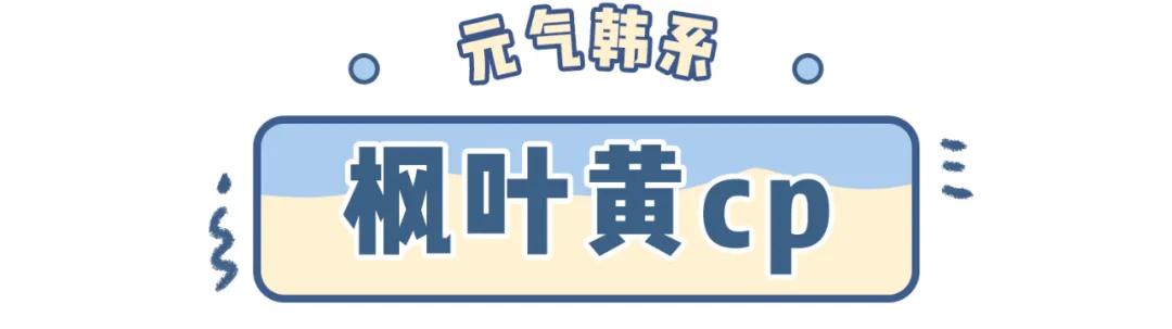穿情侣装不是挺正常的吗,穿情侣装好尴尬