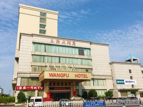 南通5星级酒店有哪些,南通星级饭店有多少家