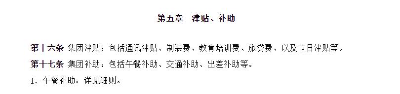 万科一年发多少工资,万科历年利润