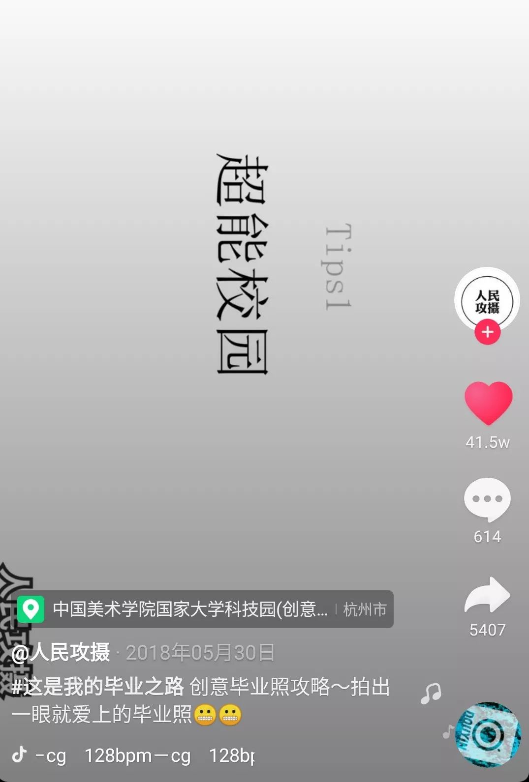 为什么你拍出来的视频不好看,为什么拍的视频不够清晰