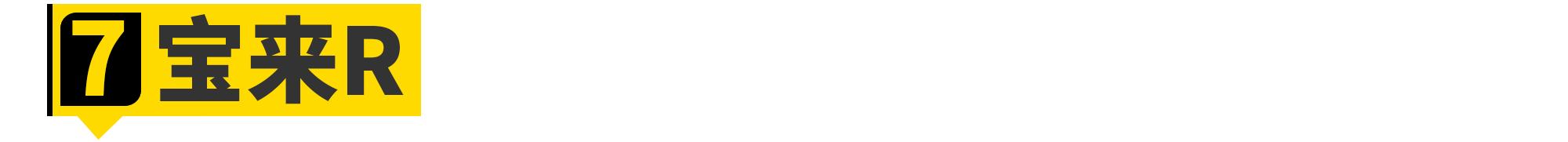 小时候的梦想车终于能买得起了,年轻时的dreamcar都买上了吗