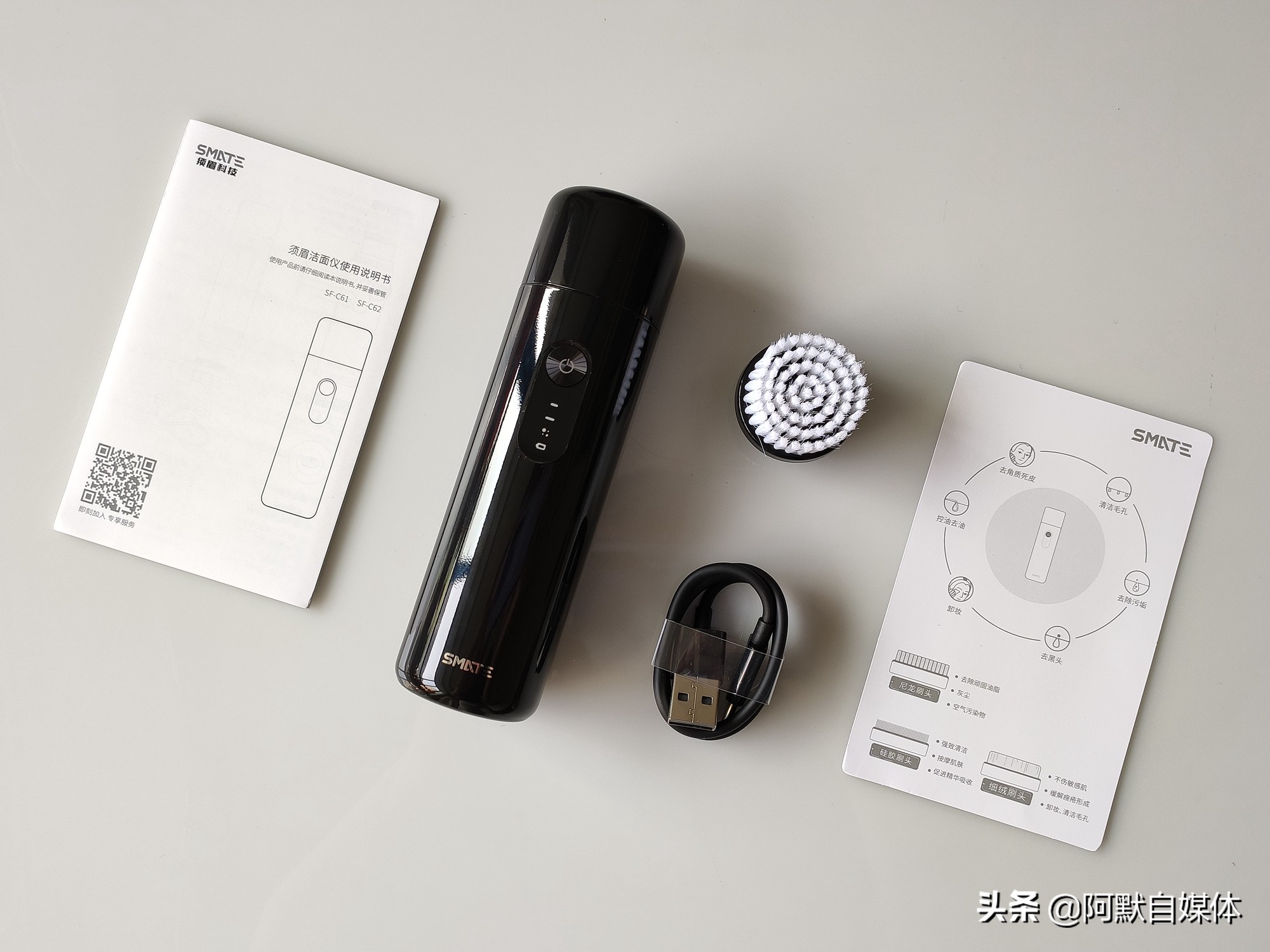 温感声波洁面仪,须眉声波洁面仪