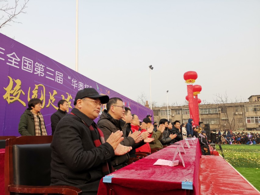 第三届校园足球杯,第三届华奥杯青少年足球邀请赛