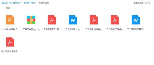 日语数字读法的谐音,日语谐音中文50句