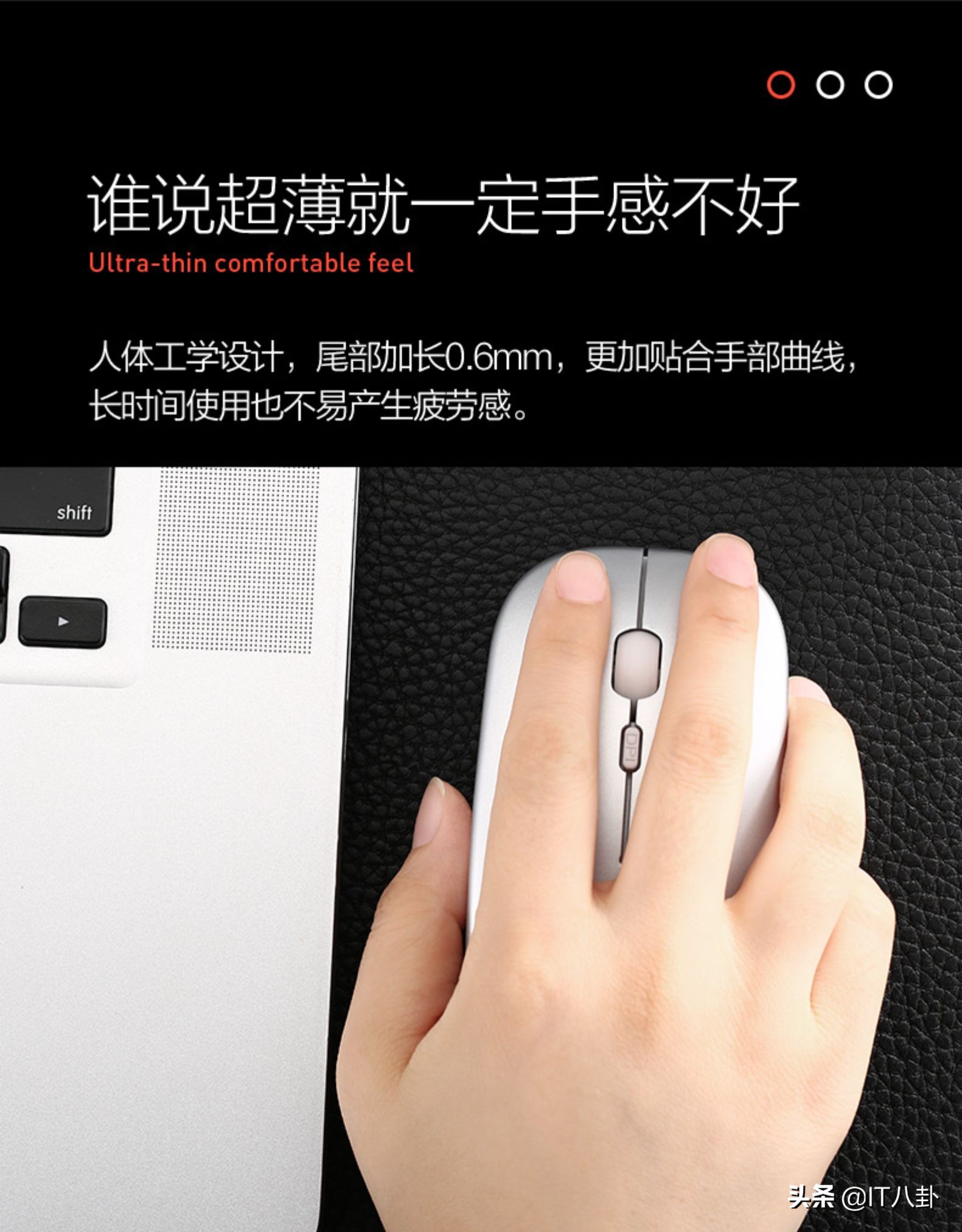 英菲克19块9,英菲克静音鼠标多少钱