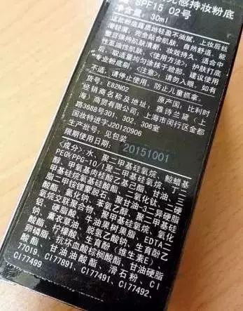 化妆品成分中有哪些是矿物质成分,化妆品成分表中成分名称标注顺序