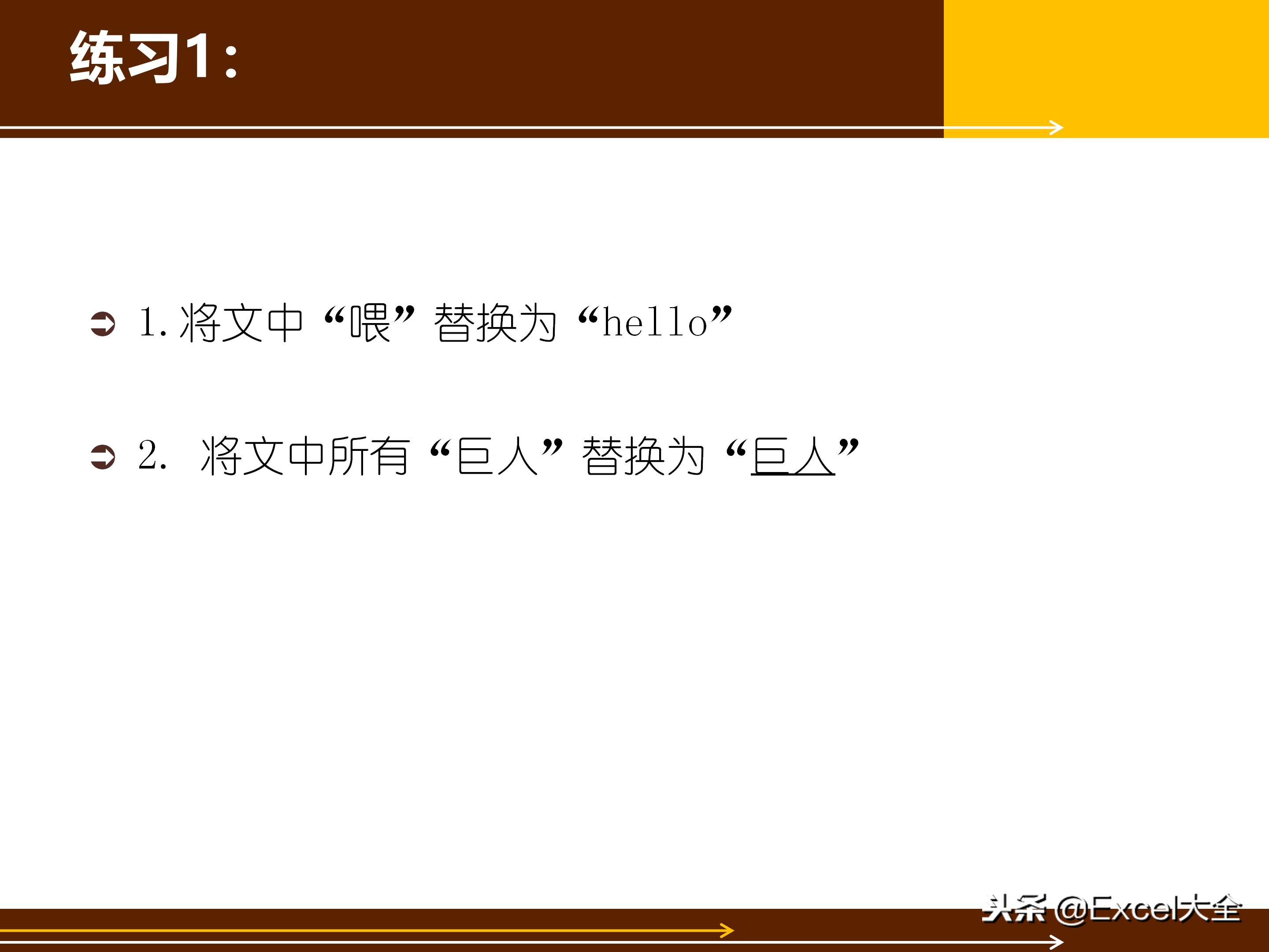 word基础教程5,初学word100个技巧书籍