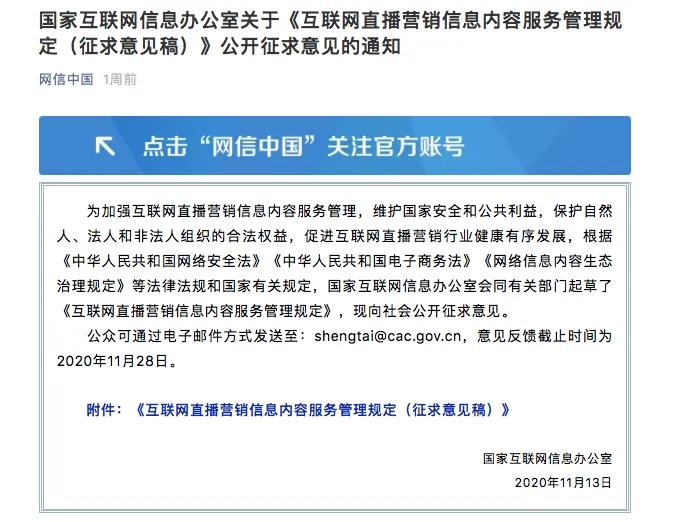 快手辛巴卖货爆料,快手一哥辛巴燕窝