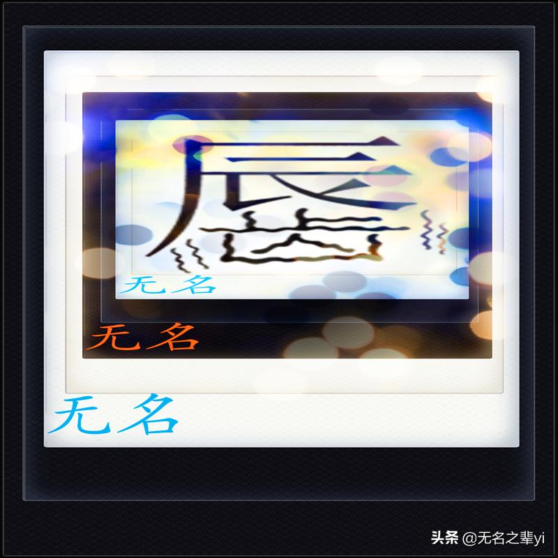 十道超经典的看图猜成语,看图猜成语灵动文字