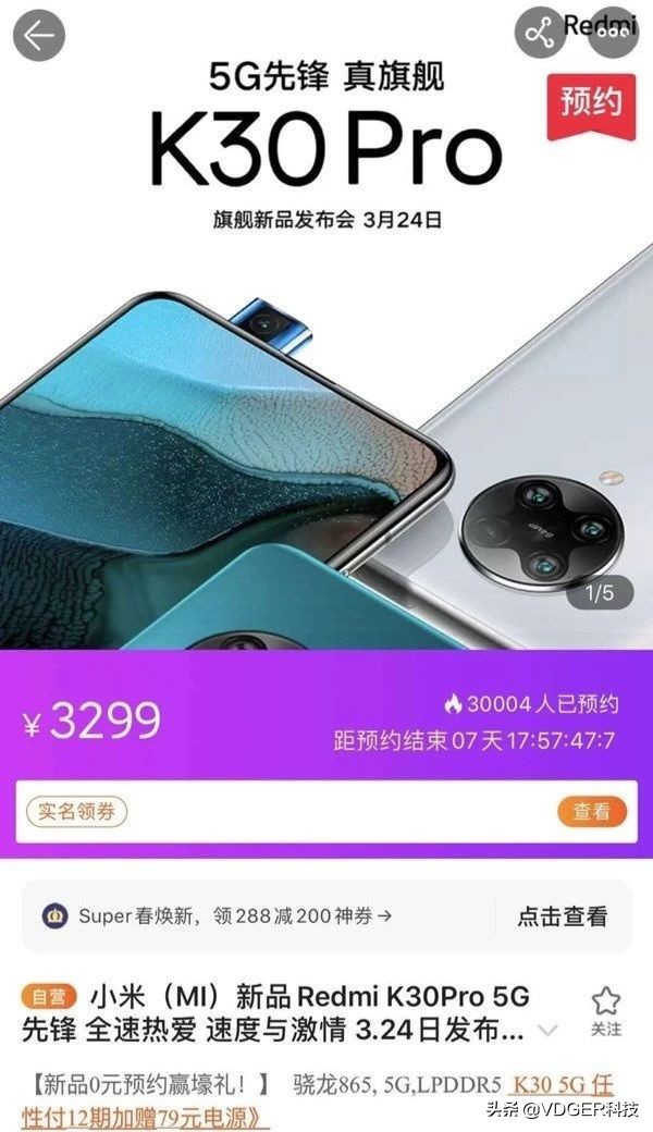 诺基亚5310复刻版发布会,诺基亚5310复刻