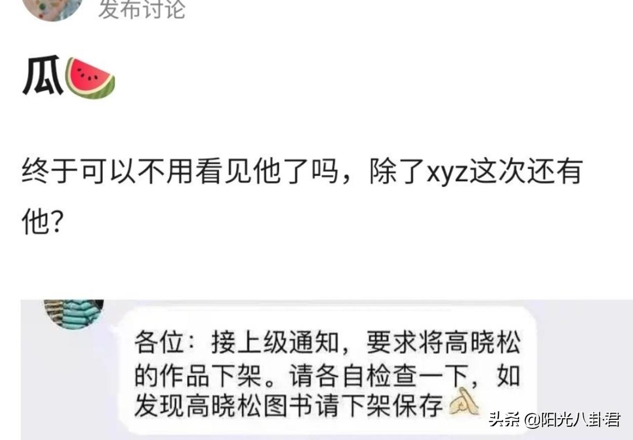 高晓松赵薇最新准确消息,高晓松赵薇近况