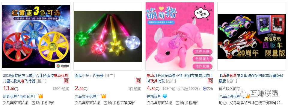 低成本创业开代理加盟店,代理低费用创业新门路见效