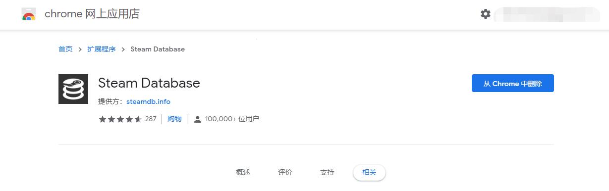 steamdb怎么下载,steamdb安装完怎么查看