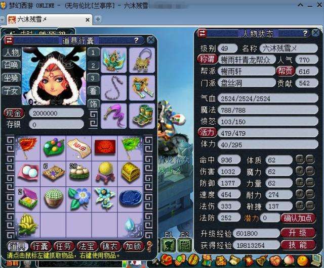 梦幻西游为何屹立20年,梦幻西游为啥经久不衰