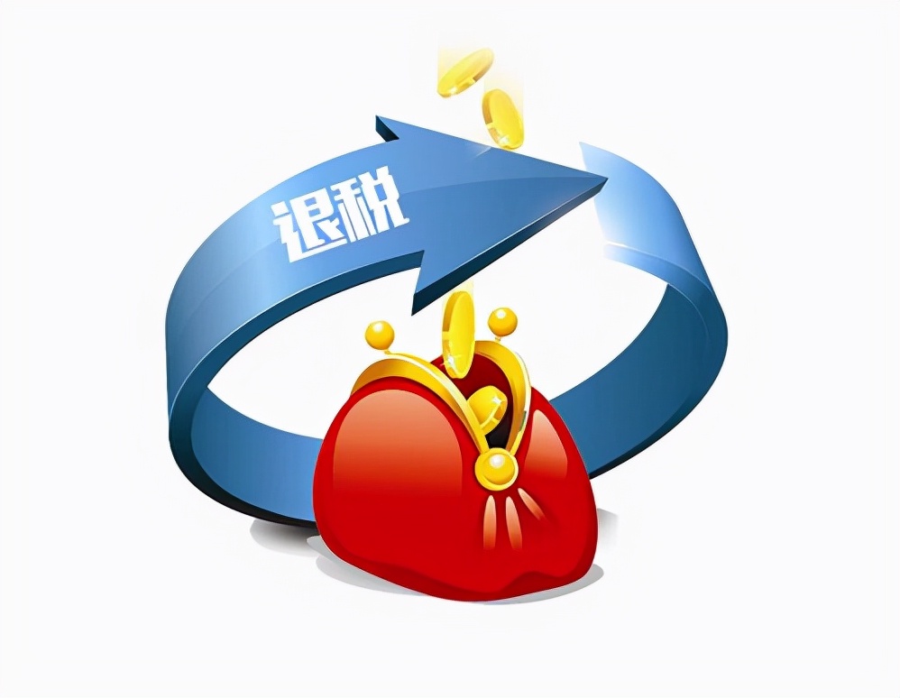 外贸退税最简单方法,工厂退税政策和外贸公司的区别