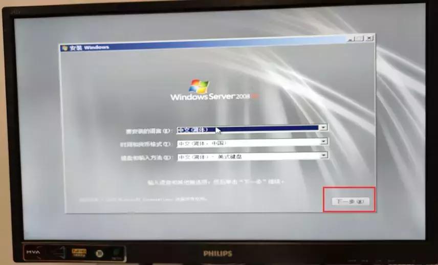 windowsserver安装教程,dellr720服务器u盘安装操作系统