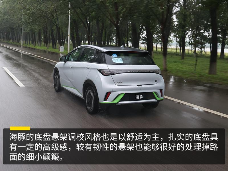 十万级纯电精品比亚迪海豚上市,比亚迪海豚405km充满电费用多少