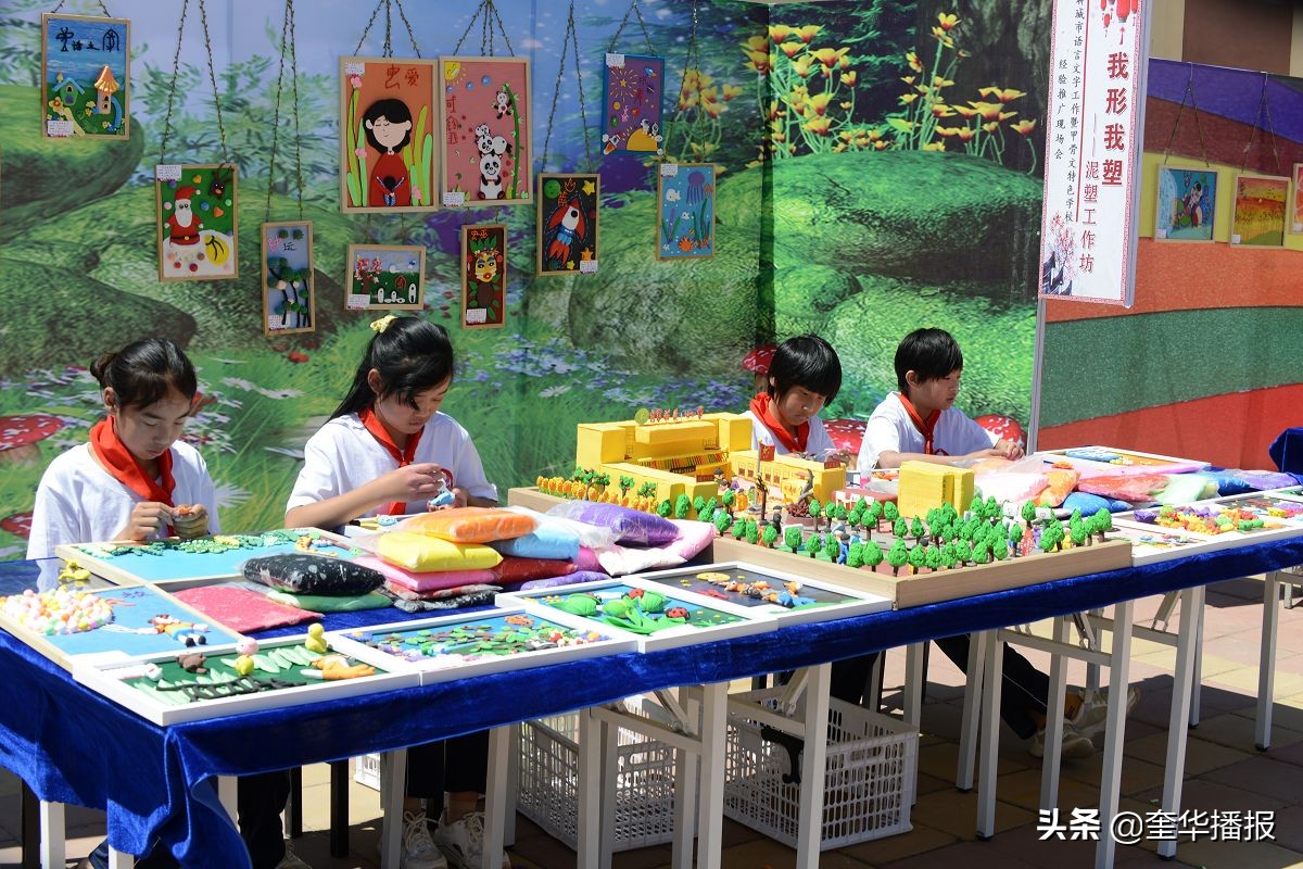 甲骨文特色学校,甲骨文特色小学