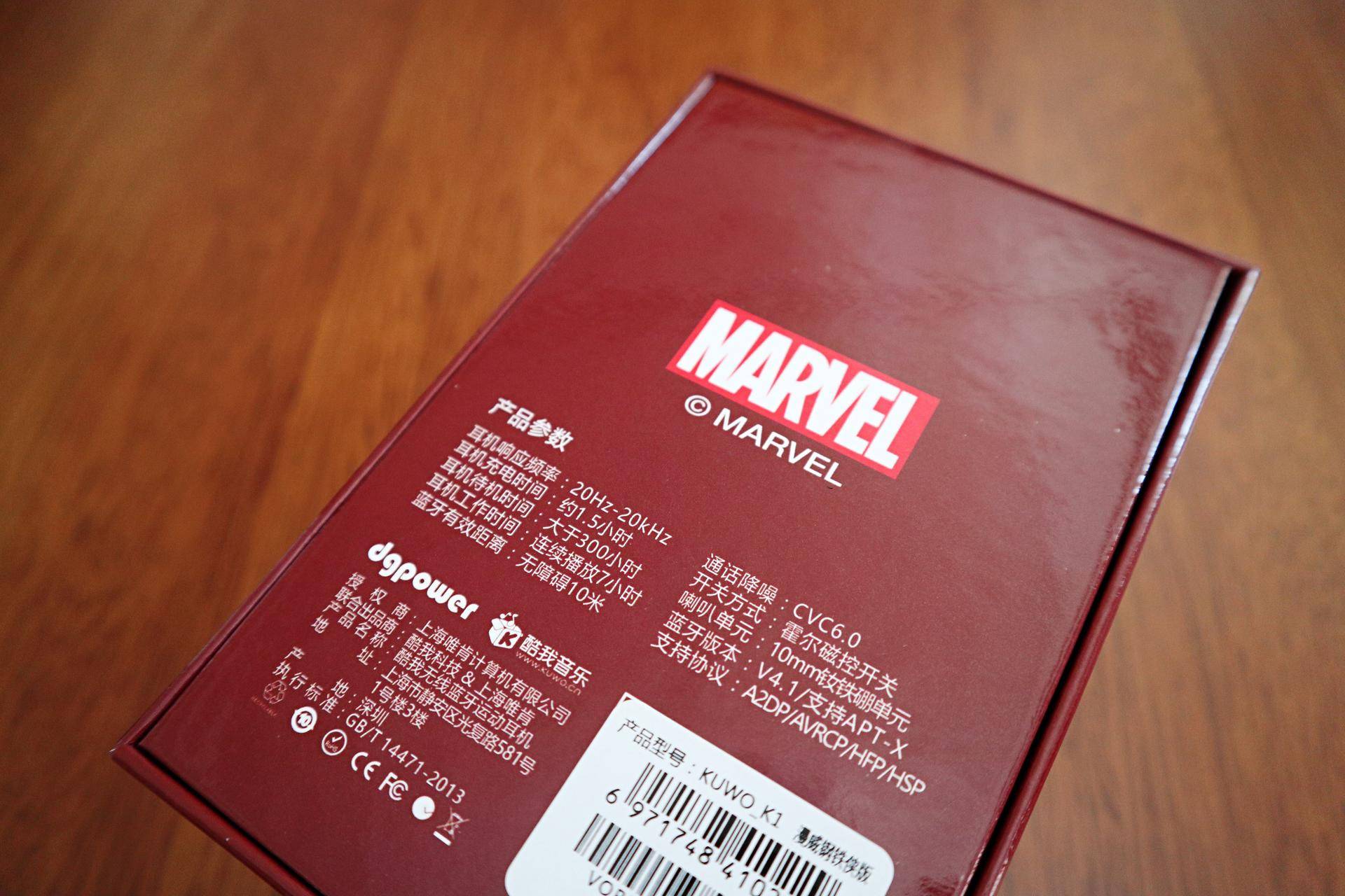 漫威粉夜跑的好选择:酷我K1漫威钢铁侠版蓝牙耳机