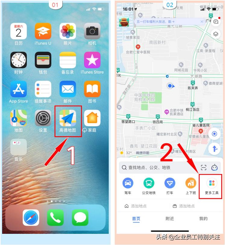 ETC怎么对账,高速etc对账助手上线