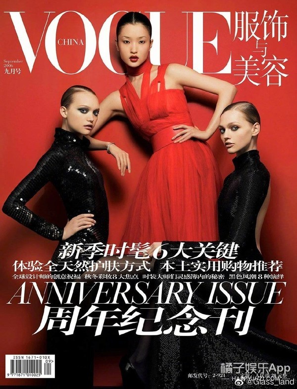 巩俐封神杂志封面,巩俐九月刊电影