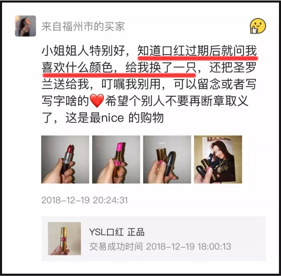 闲鱼明星二手货,明星闲鱼卖礼物