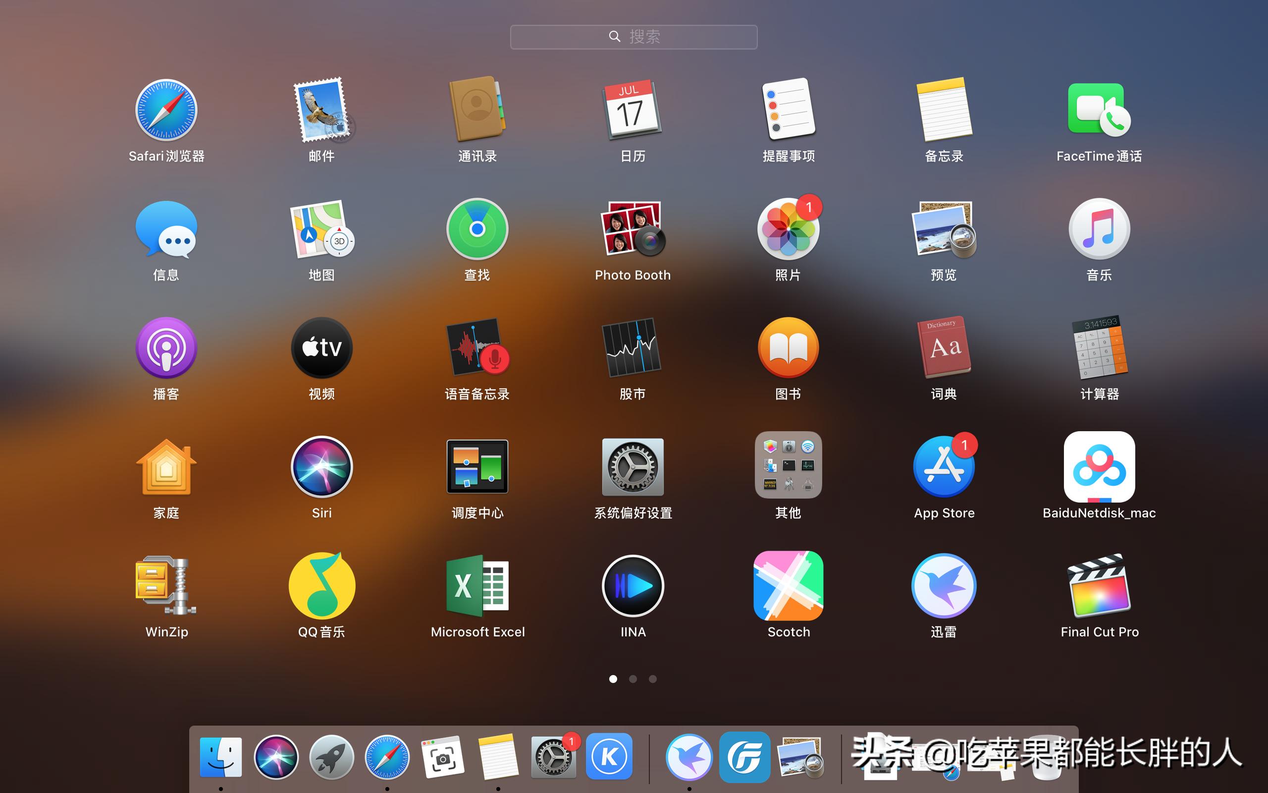 根据自己配置选配黑苹果版本,黑苹果主机选配