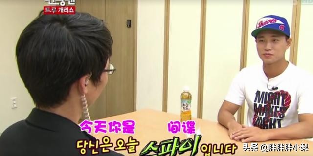 runningman综艺片段李光洙全昭旻,runningmangary李光洙汉江