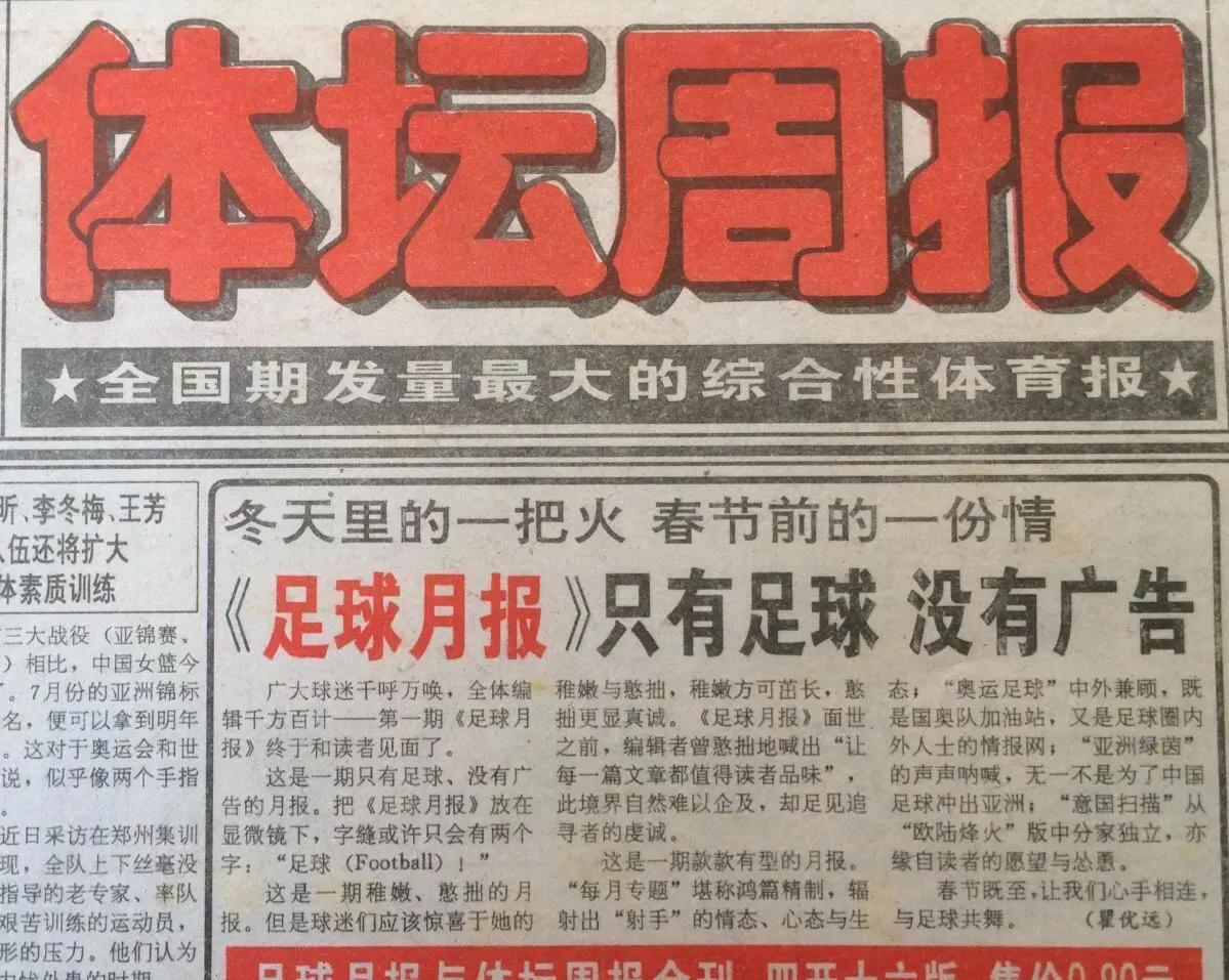 街上的老男孩—小镇上的青年（体坛周报）