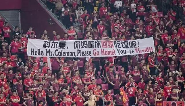 中超下课第六人名单,中超第四位下课视频