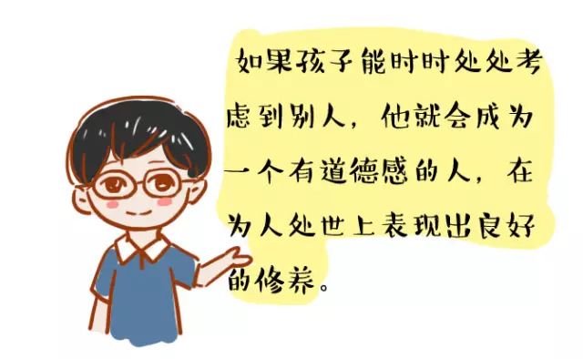 钱志亮关注孩子的习惯讲座,钱志亮教育孩子三个方法