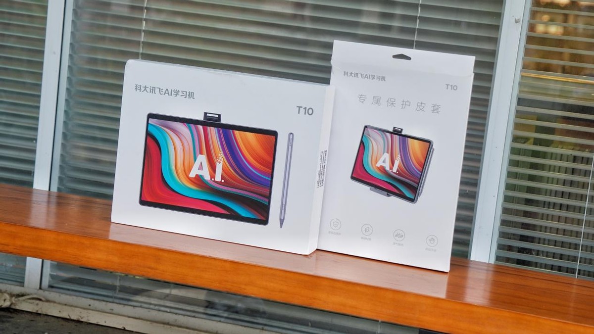 让学习”减负”，精准学专攻薄弱项：科大讯飞AI学习机T10测评