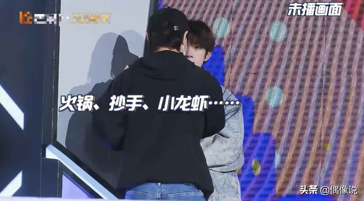 易烊千玺红色眼妆,易烊千玺桃心眼妆画法