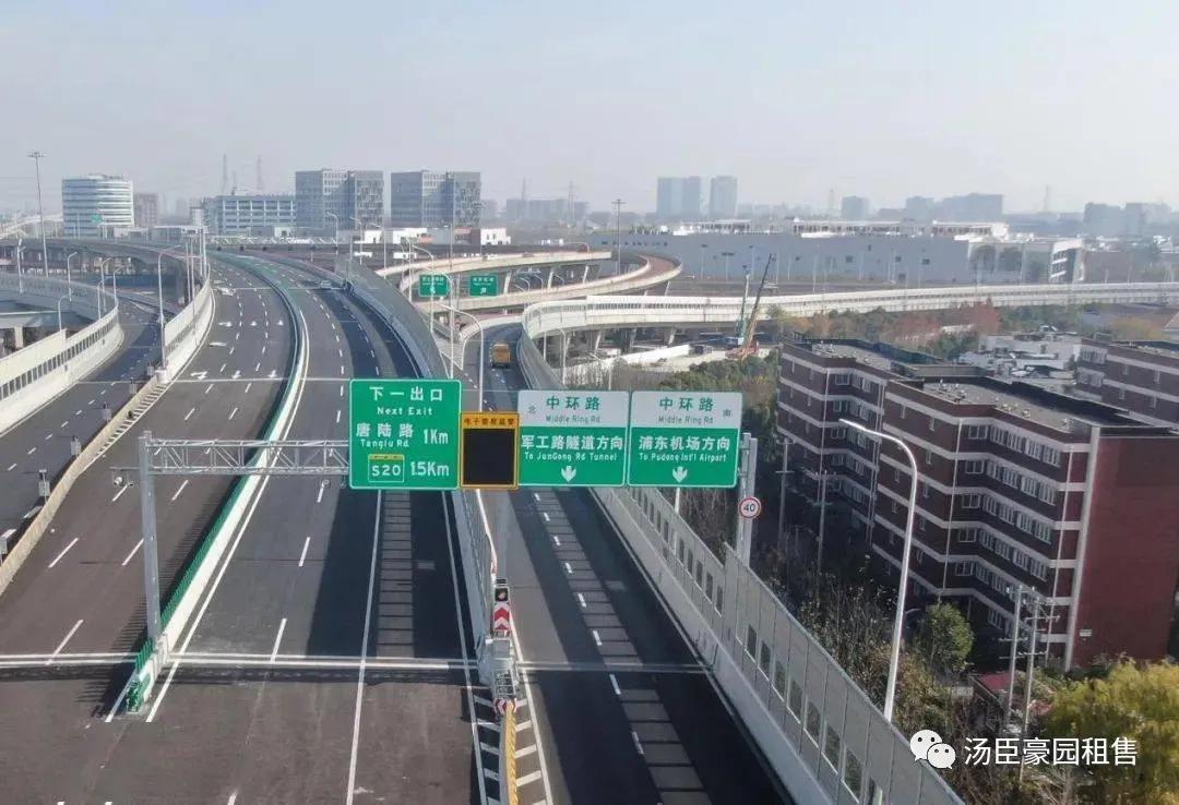 上海浦东广兰路阳光花城,广兰路阳光花城出售