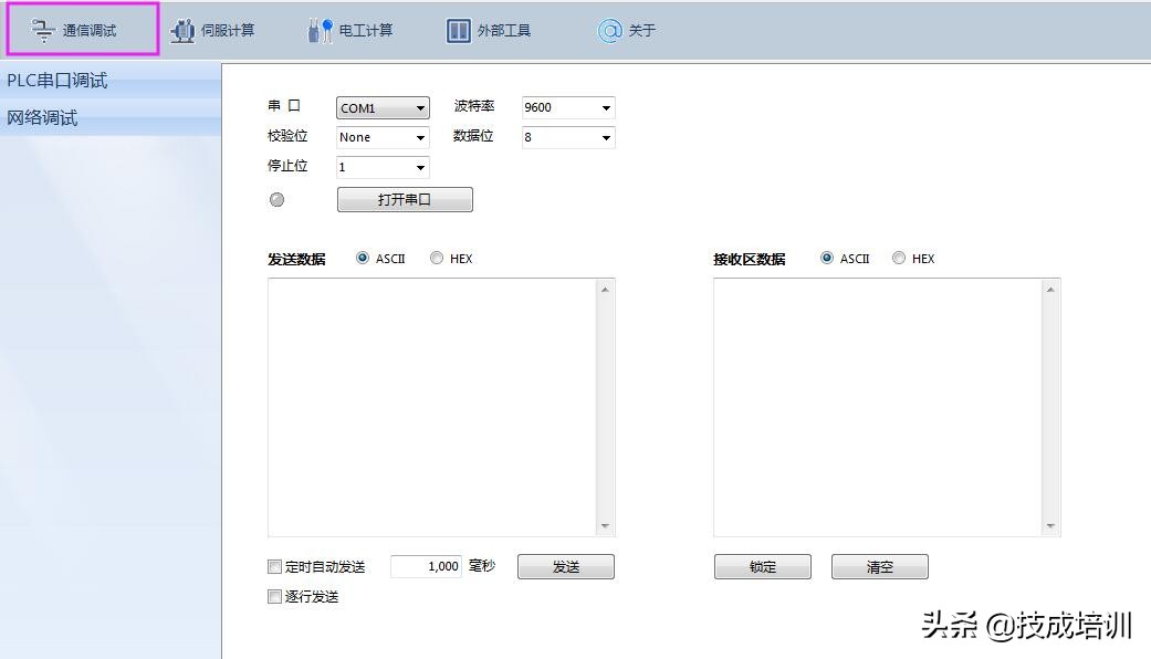 这些操作软件都不知道?趁早别当电气人了