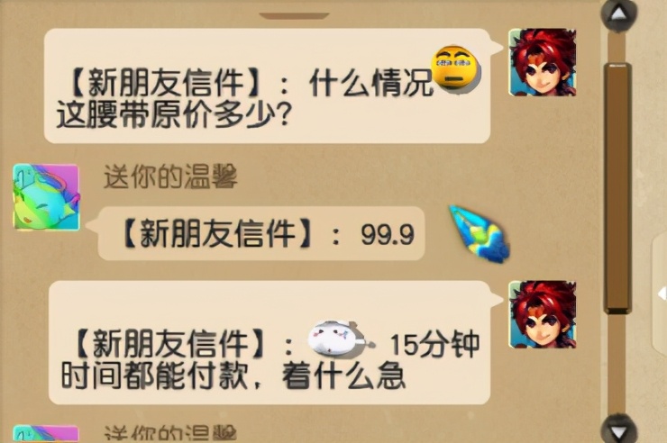 梦幻西游藏宝阁抽签套路,梦幻西游藏宝阁抽签规则