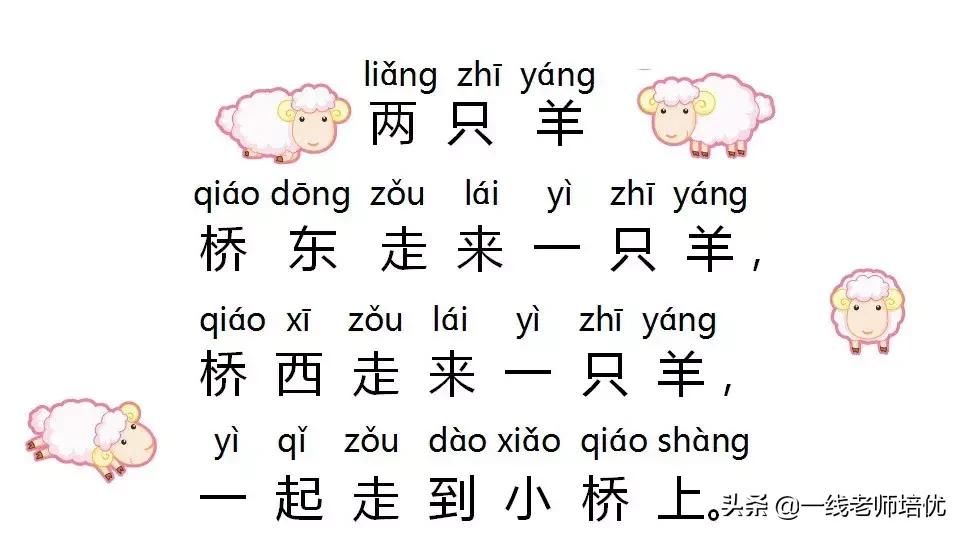 知识点+练习题部编一年级语文上册拼音13angengingong