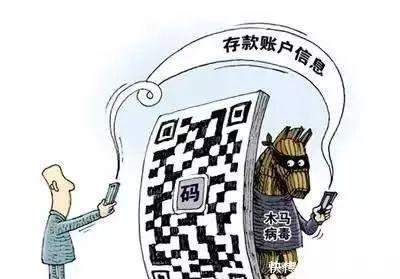 防骗小常识防范电信诈骗宝典,防诈骗小心套路