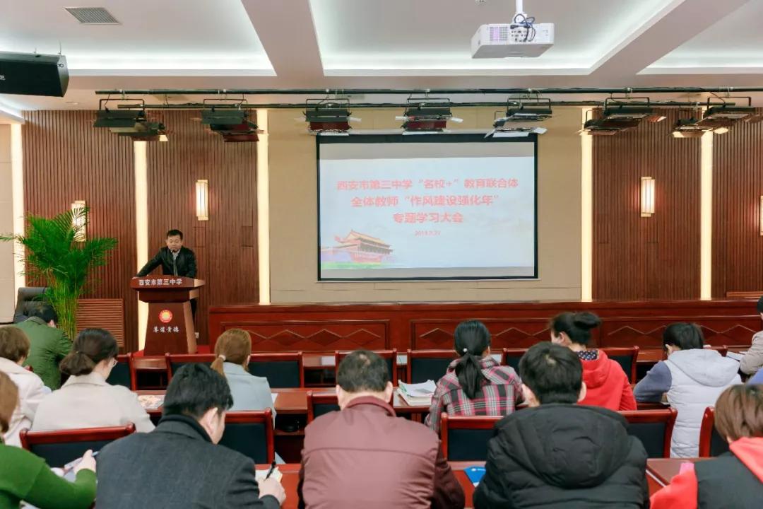 西安市2023年名校教育联合体名单,陕西省西安中学教育联合体名校